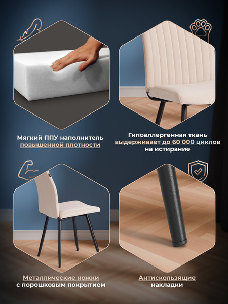 Изображение товара Стул Tetchair Monte Carlo Trend велюр (бежевый/черный)