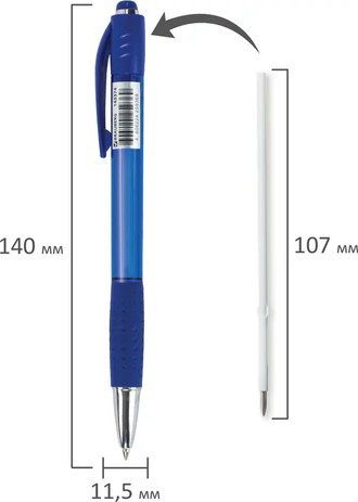 Изображение товара Ручка шариковая Brauberg Super / 143374