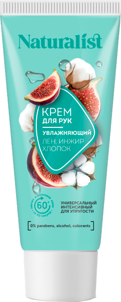 Изображение товара Крем для рук Naturalist Увлажняющий (75мл)