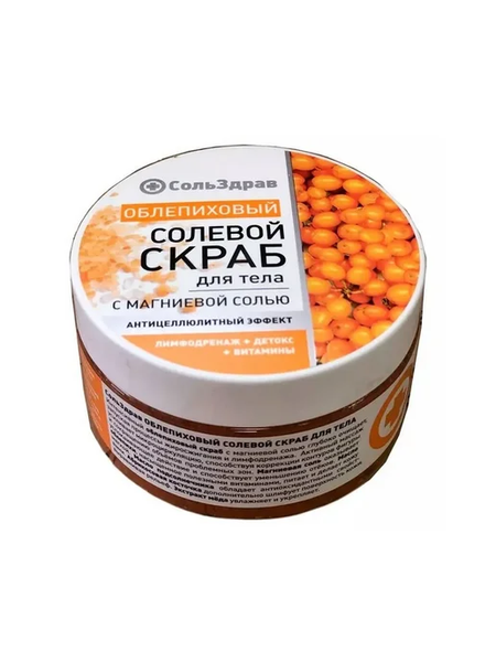 Изображение товара Скраб для тела СольЗдрав Облепиховый солевой (400г)