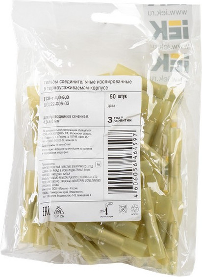 Изображение товара Гильза для кабеля IEK ГСИ-т 4.0-6.0 / UGL22-006-03 (100шт)