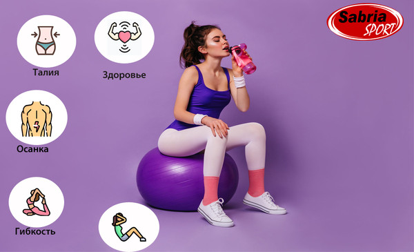 Изображение товара Фитбол гладкий Sabriasport 65J (синий)