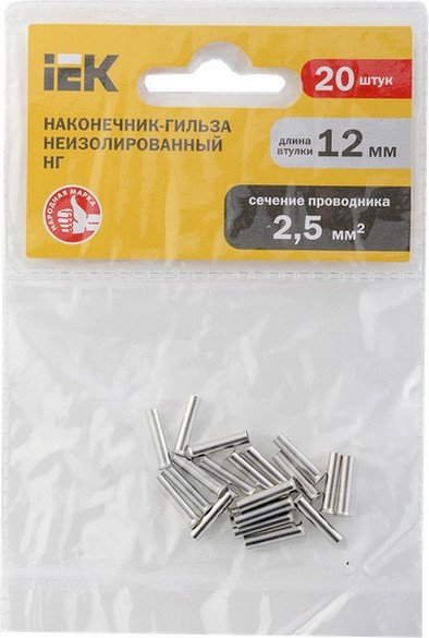 Изображение товара Набор наконечников для кабеля IEK UEN10-4-2512 (20шт)