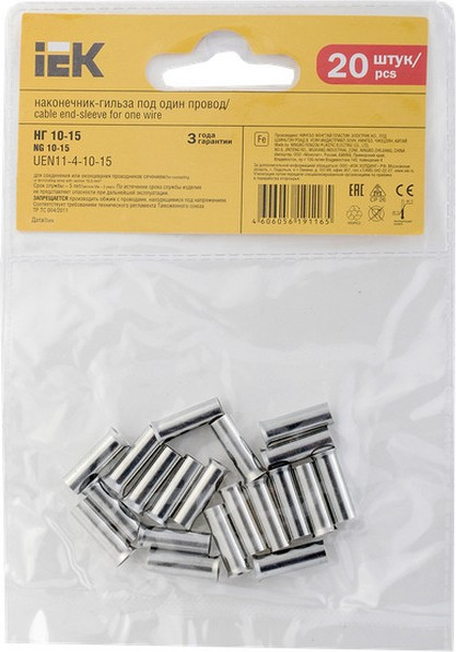 Изображение товара Набор наконечников для кабеля IEK UEN11-4-10-15 (20шт)