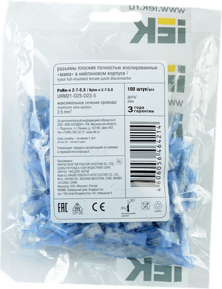 Изображение товара Разъем плоский IEK РпИм-н / URM21-D25-D23-5