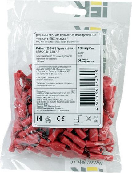 Изображение товара Разъем плоский IEK РпИмп / URM20-D15-D17-5 (100шт)