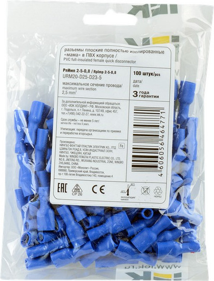 Изображение товара Разъем плоский IEK РпИмп / URM20-D25-D23-5 (100шт)