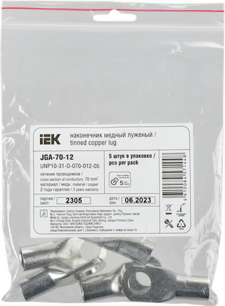 Набор наконечников для кабеля IEK UNP10-31-O-070-012-05 (5шт) — фото 6