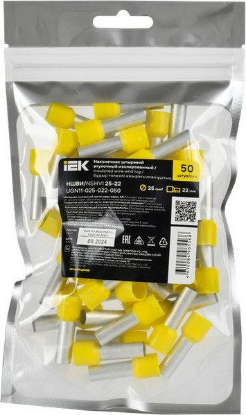 Изображение товара Набор наконечников для кабеля IEK UGN11-025-022-050 (50шт, желтый)