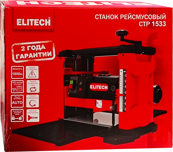 Изображение товара Рейсмусовый станок Elitech СТР 1533  / 210338