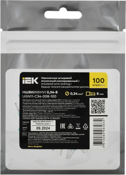 Изображение товара Набор наконечников для кабеля IEK UGN11-C34-008-100 (100шт, бирюзовый)