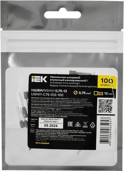 Изображение товара Набор наконечников для кабеля IEK UGN11-C75-012-100 (100шт, серый)