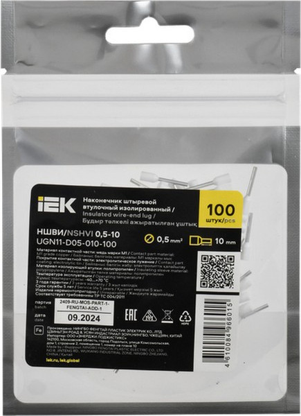 Изображение товара Набор наконечников для кабеля IEK UGN11-D05-010-100 (100шт, белый)