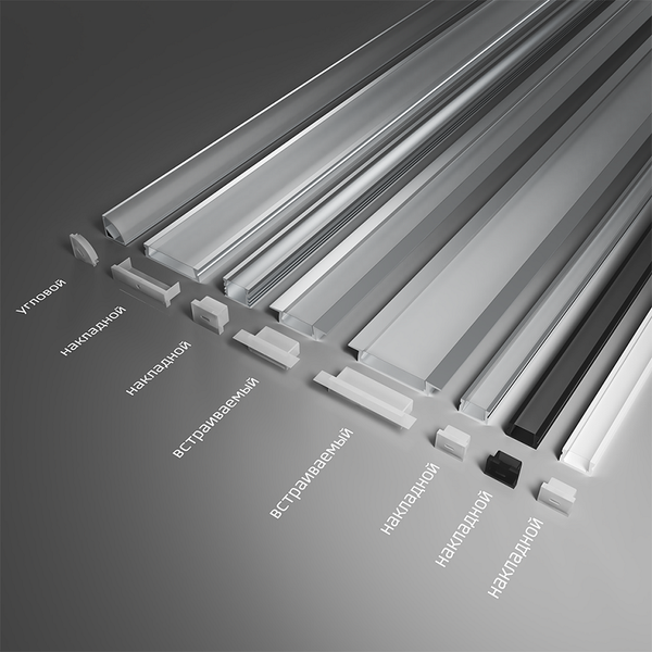 Изображение товара Профиль для светодиодной ленты Wolta WAP-S-16/6/2000-A