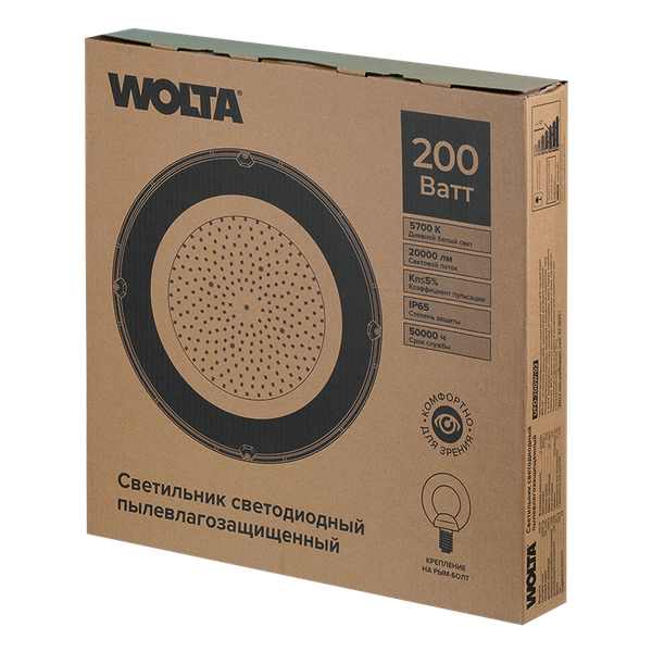 Изображение товара Светильник ЖКХ Wolta UFO-200W/02