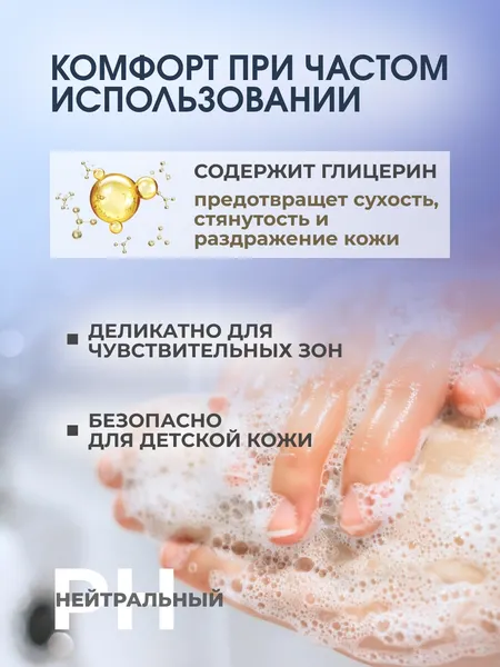 Изображение товара Мыло жидкое A3 HomeCare Жасмин египетский (5л)