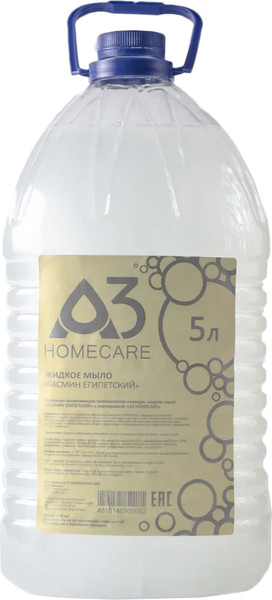 Изображение товара Мыло жидкое A3 HomeCare Жасмин египетский (5л)