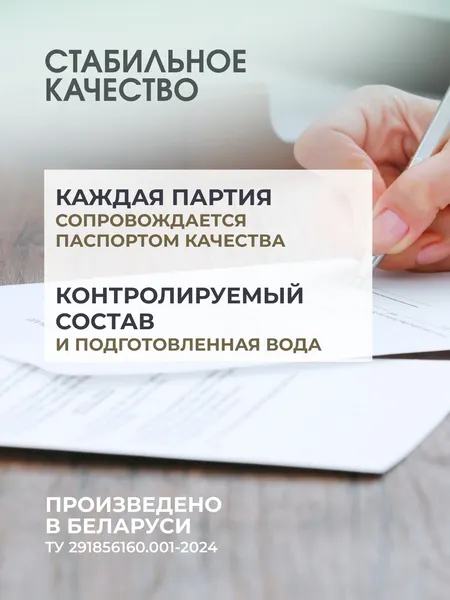 Изображение товара Мыло жидкое A3 HomeCare Французская лаванда (5л)