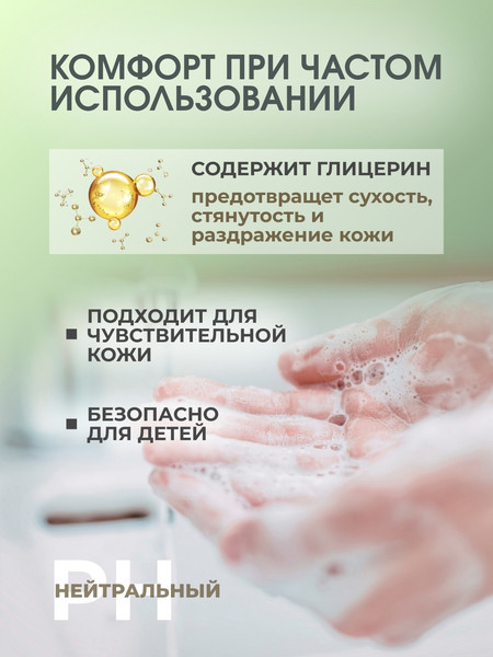 Изображение товара Мыло жидкое A3 HomeCare Цветущая липа (5л)