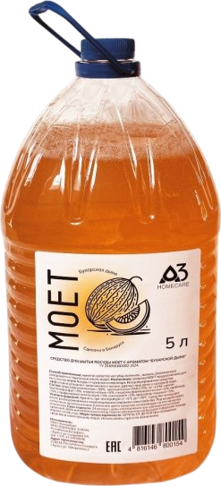 Изображение товара Средство для мытья посуды A3 HomeCare Моет Бухарская дыня (5л)