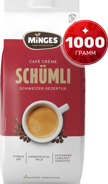 Изображение товара Кофе в зернах Minges Cafe Creme Schumli 2 80% арабика, 20% робуста (1кг)