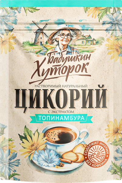 Изображение товара Цикорий Бабушкин хуторок с топинамбуром (100г)