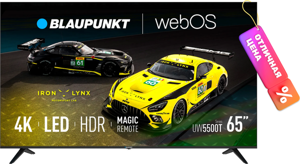 Изображение товара Телевизор Blaupunkt 65" 65UW5500T