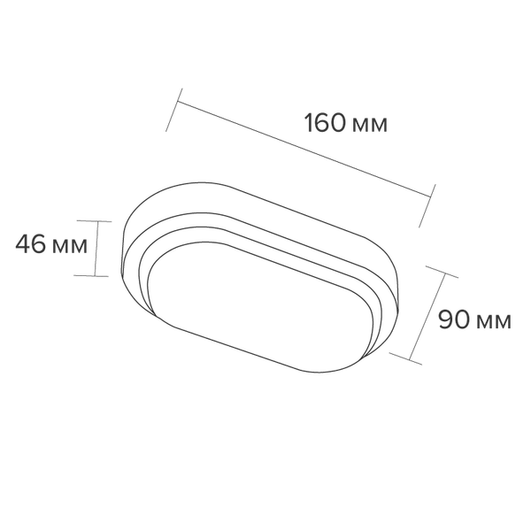 Изображение товара Светильник ЖКХ Wolta LCL05-8W-P01-4K