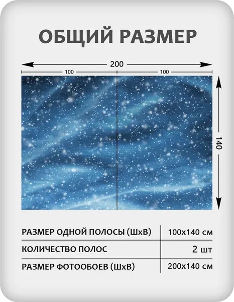 Изображение товара Фотообои листовые Citydecor Космос 31 (200x140см)