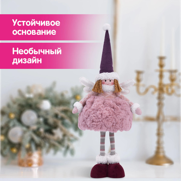 Изображение товара Фигура под елку Золотая сказка В виде феи / 592523 (48см)