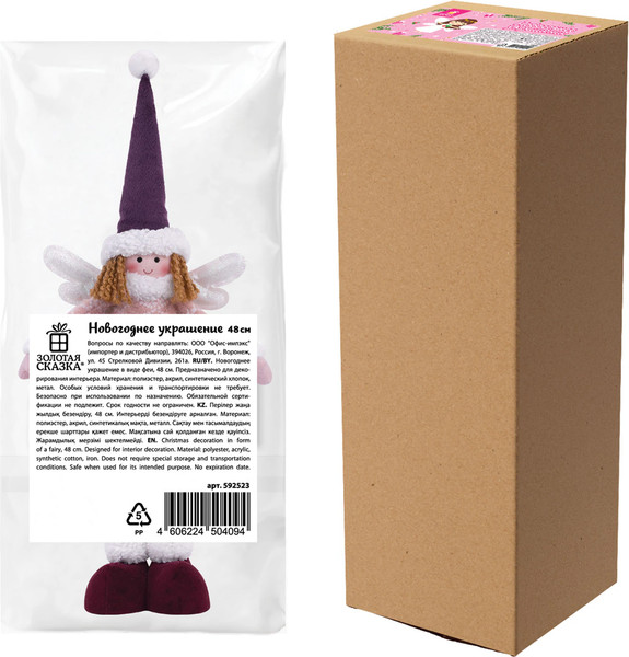 Изображение товара Фигура под елку Золотая сказка В виде феи / 592523 (48см)