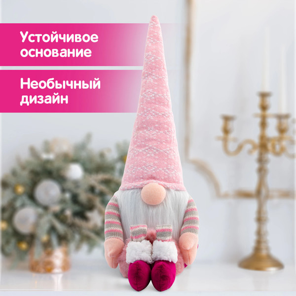 Изображение товара Фигура под елку Золотая сказка В виде гнома / 592524 (70см)