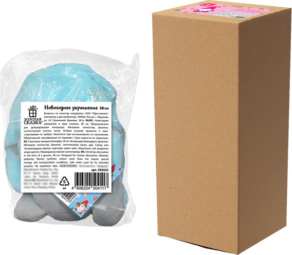 Изображение товара Фигура под елку Золотая сказка В виде гномика / 592525 (17см)