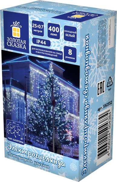 Изображение товара Светодиодная бахрома Золотая сказка 592552 (25x0.7м, холодный белый)