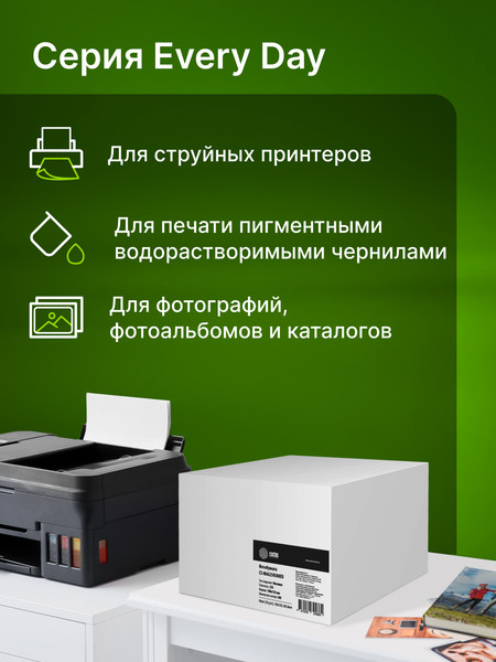 Изображение товара Фотобумага Cactus A6 10x15 250г/м2 / CS-MA6250500ED (500л, матовый)