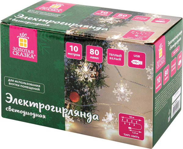Изображение товара Светодиодная гирлянда Золотая сказка Нить Снежинки / 592204 (10м, теплый белый)