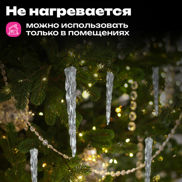 Изображение товара Светодиодная гирлянда Золотая сказка Нить / 592561 (2м, холодный белый)