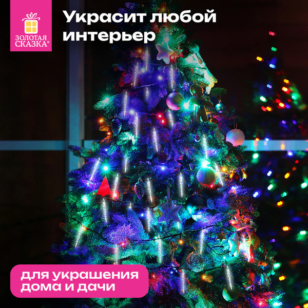 Изображение товара Светодиодная гирлянда Золотая сказка Нить / 592561 (2м, холодный белый)