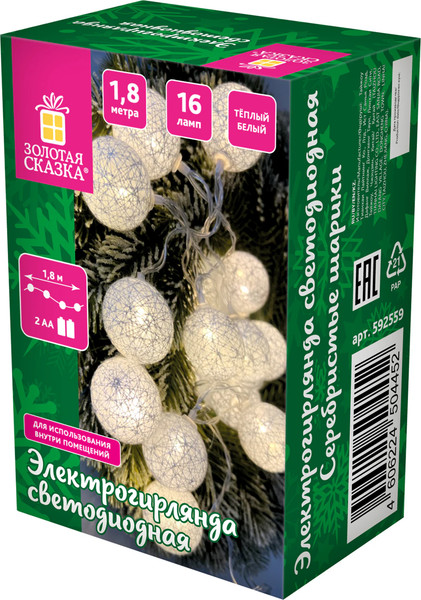 Изображение товара Светодиодная гирлянда Золотая сказка Нить / 592559 (1.8м, серебристый)