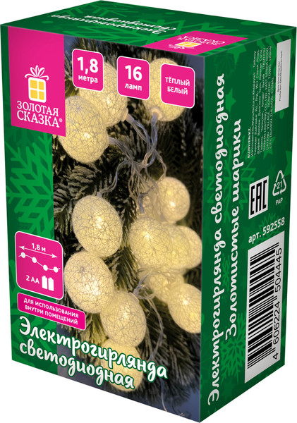 Изображение товара Светодиодная гирлянда Золотая сказка Нить / 592558 (1.8м, бронза)