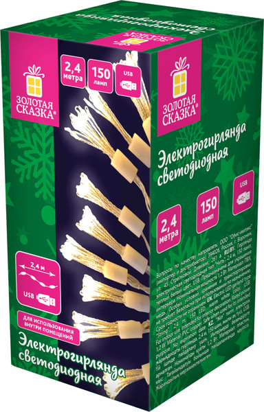 Изображение товара Светодиодная гирлянда Золотая сказка Пучки / 592557 (2.4м, 10 пучков)