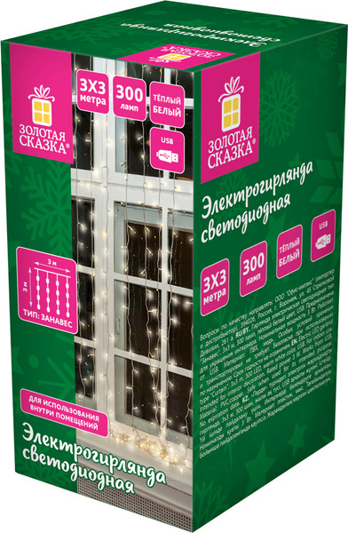 Изображение товара Световой занавес Золотая сказка Занавес / 592556 (3х3м, теплый белый)