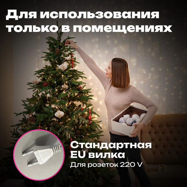 Изображение товара Удлинитель для гирлянд Золотая сказка 592555 (5м)