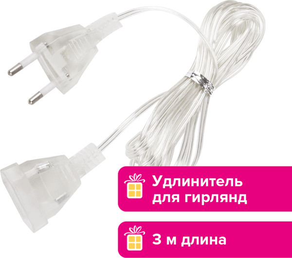 Изображение товара Удлинитель для гирлянд Золотая сказка 592554 (3м)