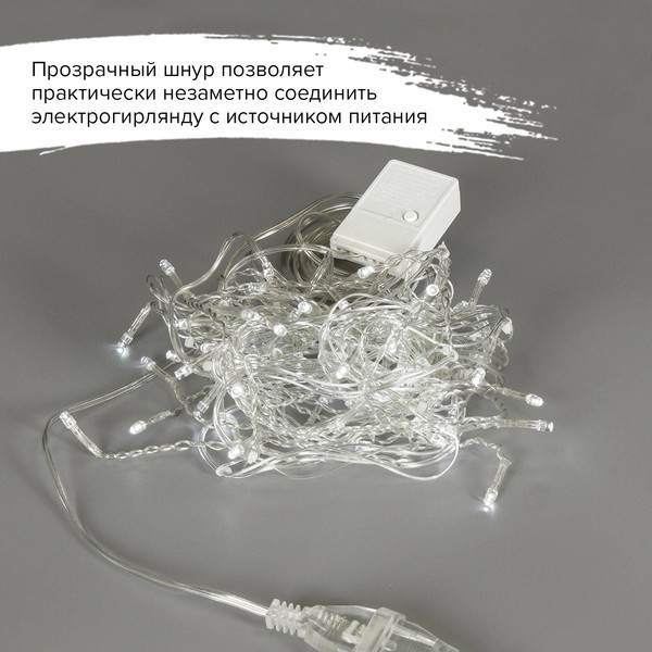 Изображение товара Удлинитель для гирлянд Золотая сказка 592554 (3м)