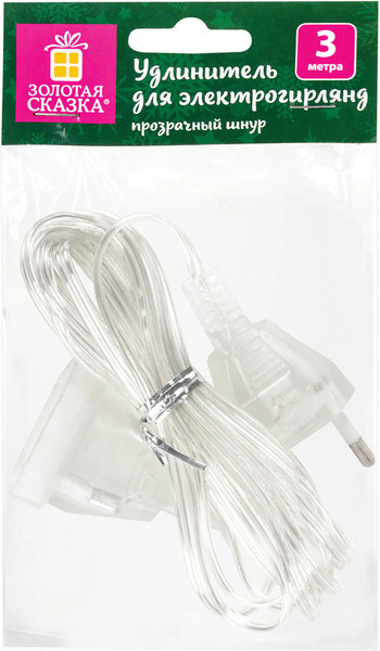 Изображение товара Удлинитель для гирлянд Золотая сказка 592554 (3м)