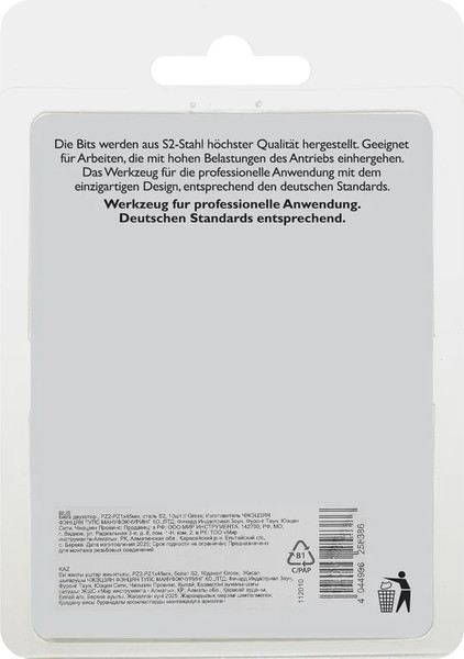 Изображение товара Набор бит Gross 112010 (10шт)