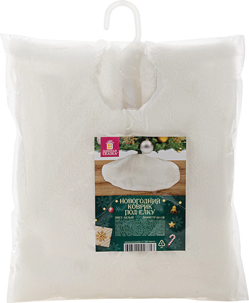 Изображение товара Юбка под елку Золотая сказка 592157 (60см, белый)