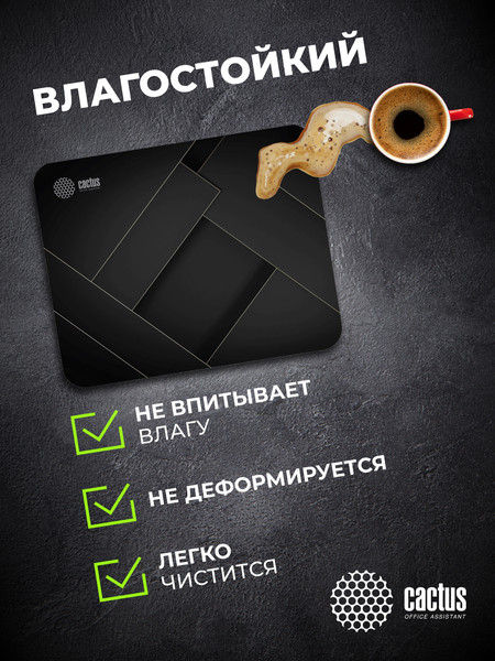 Изображение товара Коврик для мыши Cactus Geometry CS-MPC-P02XS