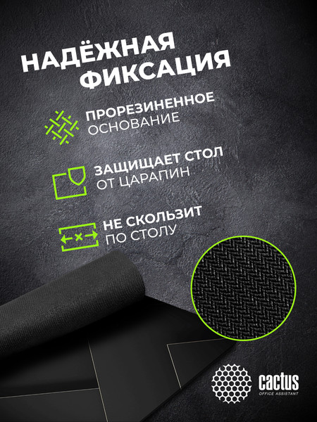 Изображение товара Коврик для мыши Cactus Geometry CS-MPC-P02XS